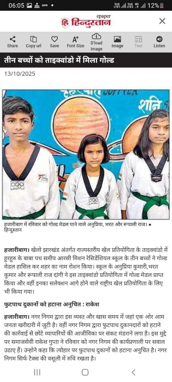 Heartfelt Congratulations to Our Taekwondo Champions.